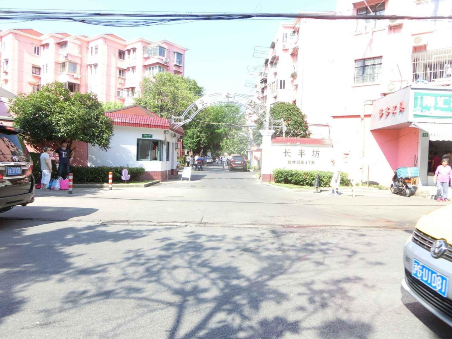 上海长丰坊二手房房源图片