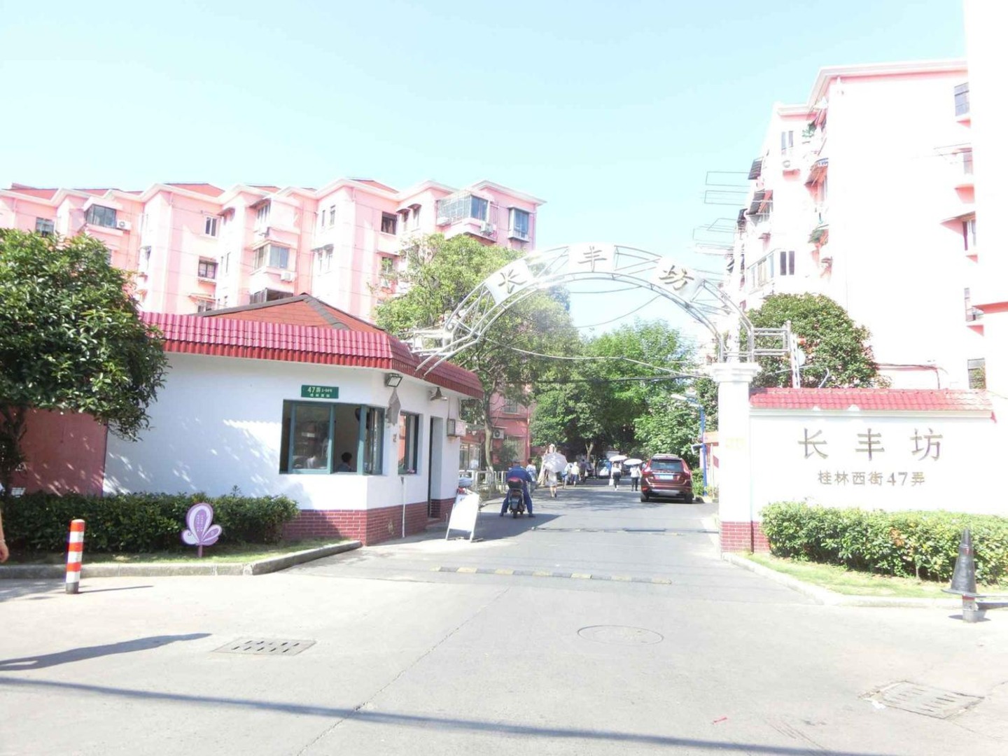 上海长丰坊二手房房源图片