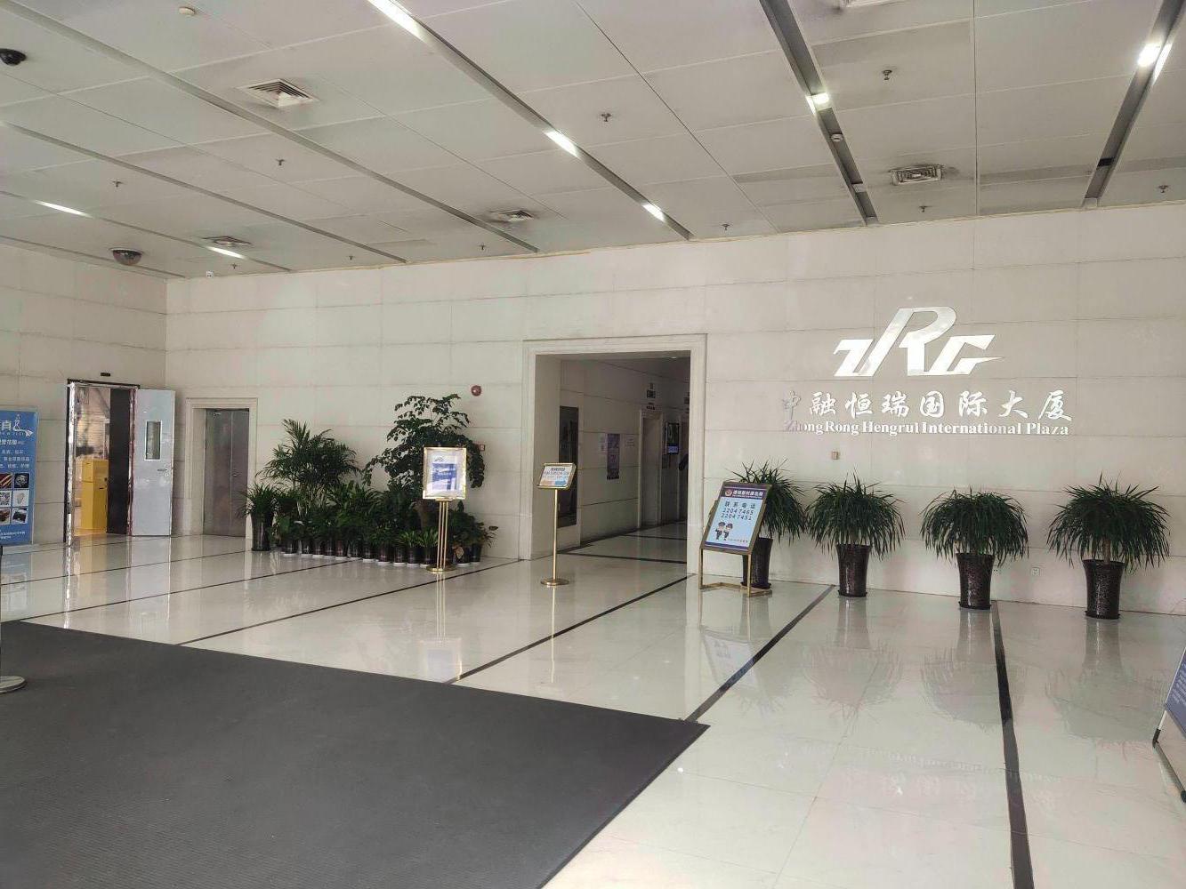 上海中融恒瑞国际大厦二手房房源图片