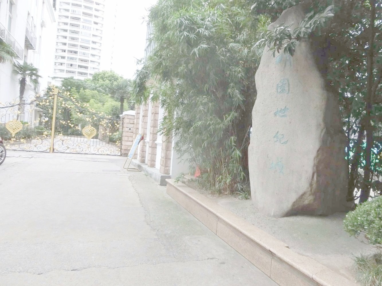 上海明园世纪城二手房房源图片