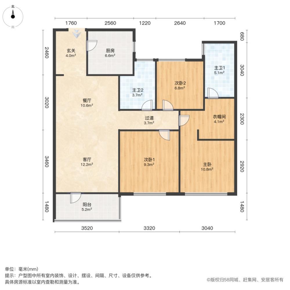 上海汇樾庭二手房房源图片