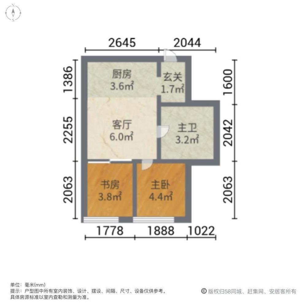 上海重庆公寓二手房房源图片