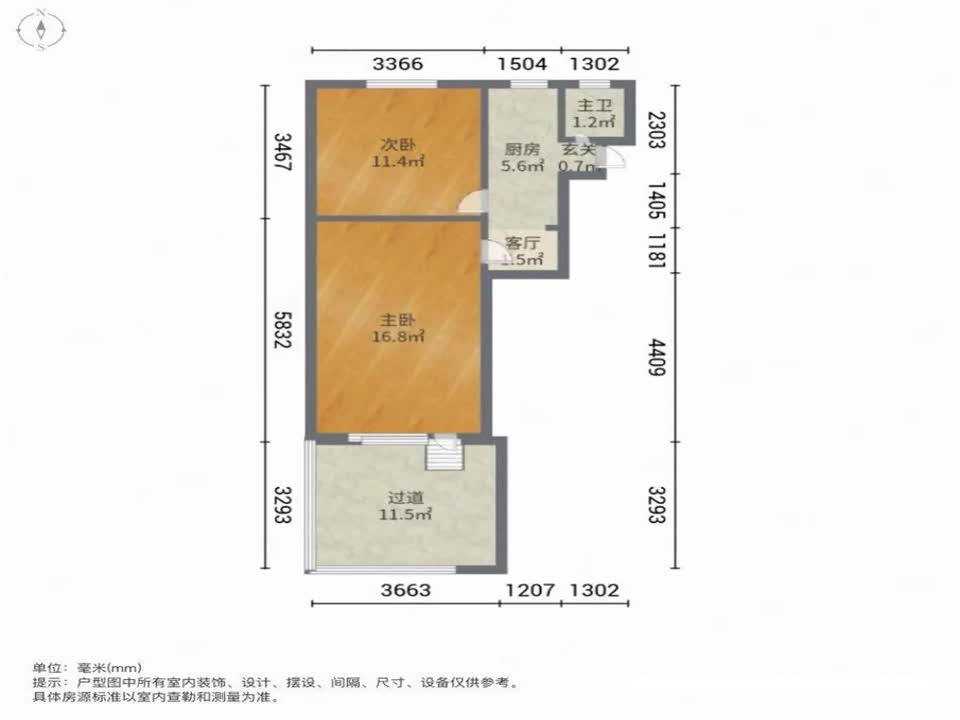 上海五里桥路公房二手房房源图片