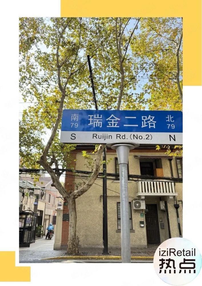 上海瑞金二路225弄小区二手房房源图片