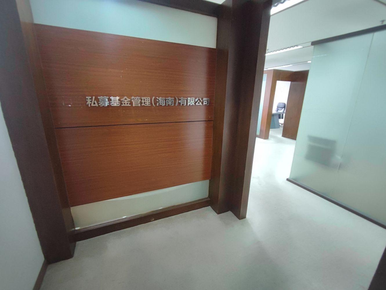 上海华夏银行大厦二手房房源图片