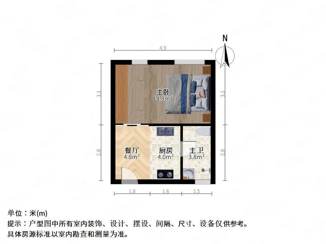 上海复兴坊二手房房源图片