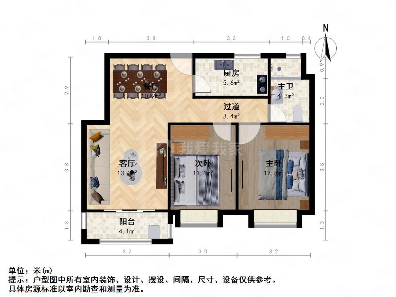 上海大成名庭二手房房源图片