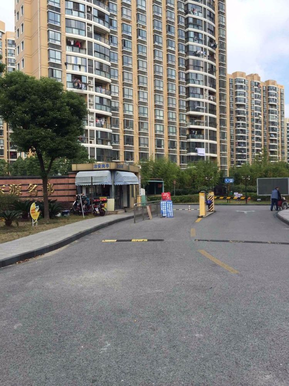 上海东源名都(东区)二手房房源图片