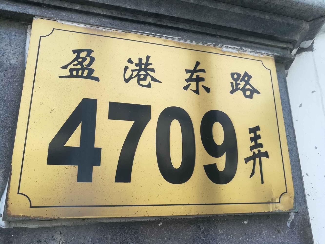 上海巷佳华苑(一期)二手房房源图片