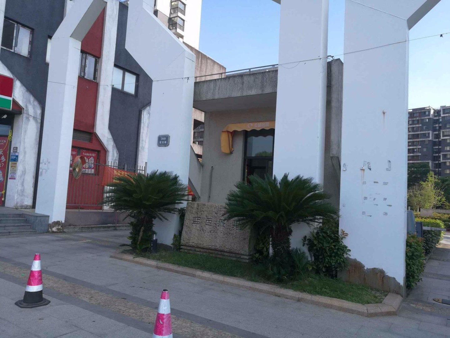 上海蓝色城邦二手房房源图片
