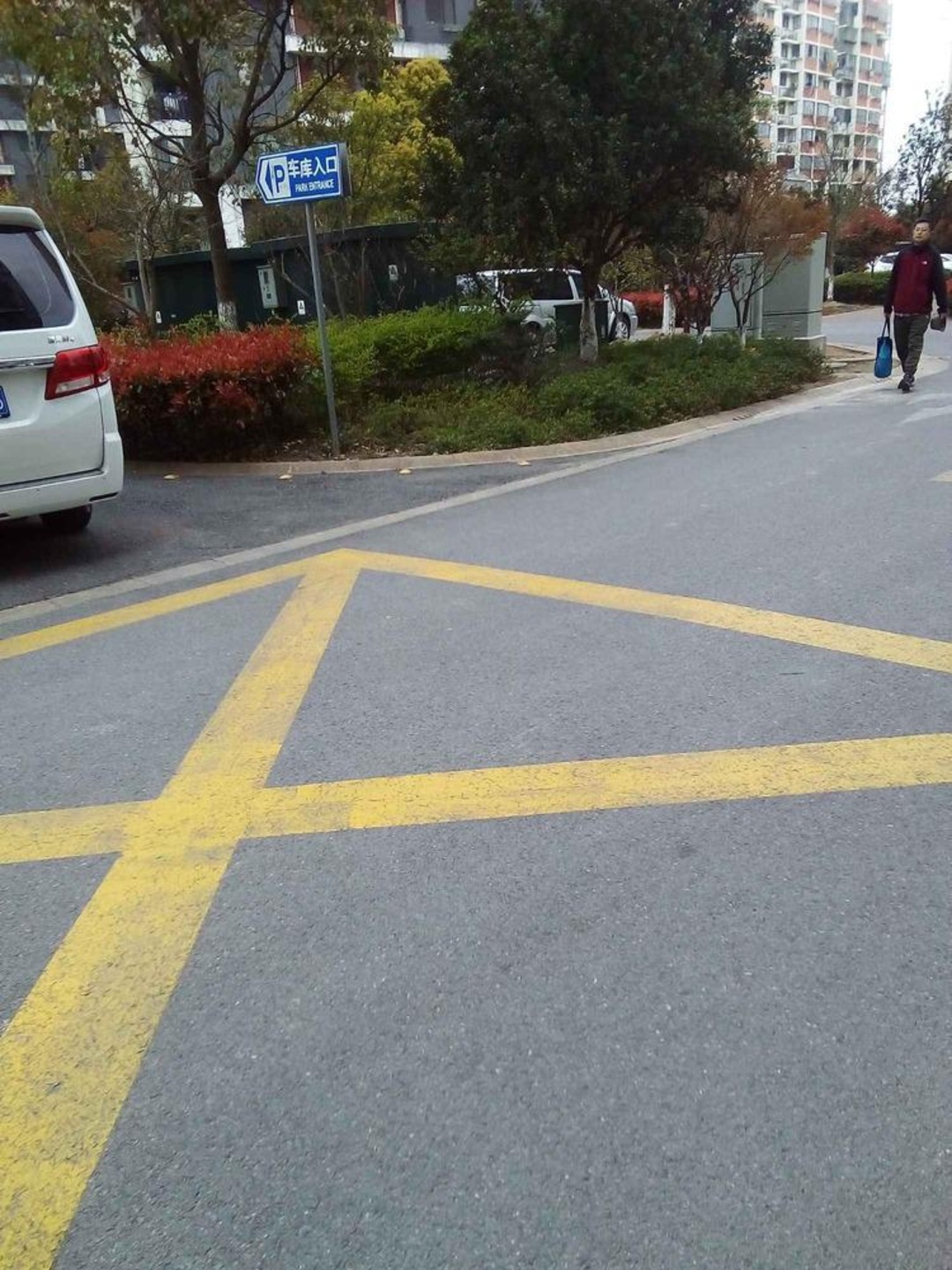 上海蓝色城邦二手房房源图片
