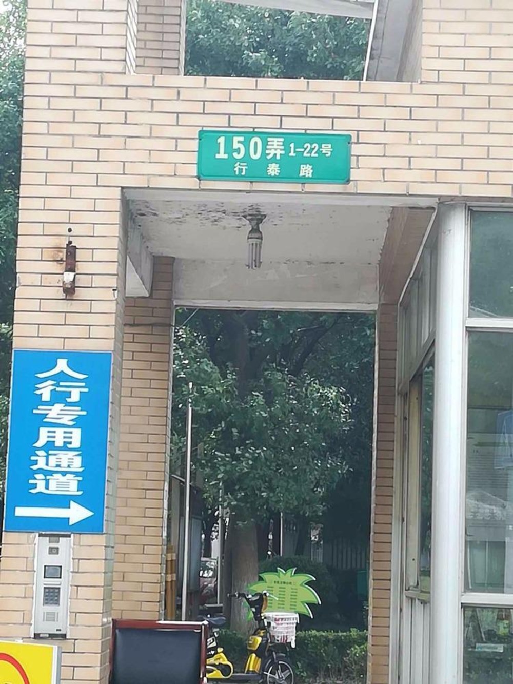 上海高行银杏苑(南区)二手房房源图片