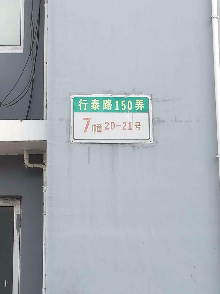 上海高行银杏苑(南区)二手房房源图片