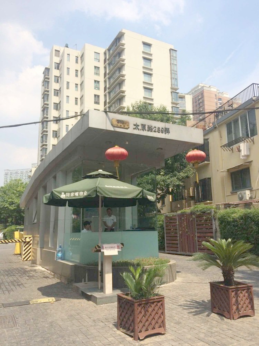 上海太原邸二手房房源图片