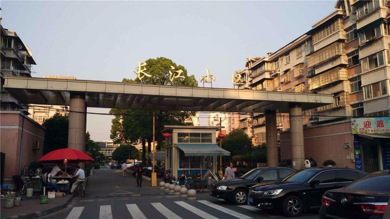 上海长江小区二手房房源图片