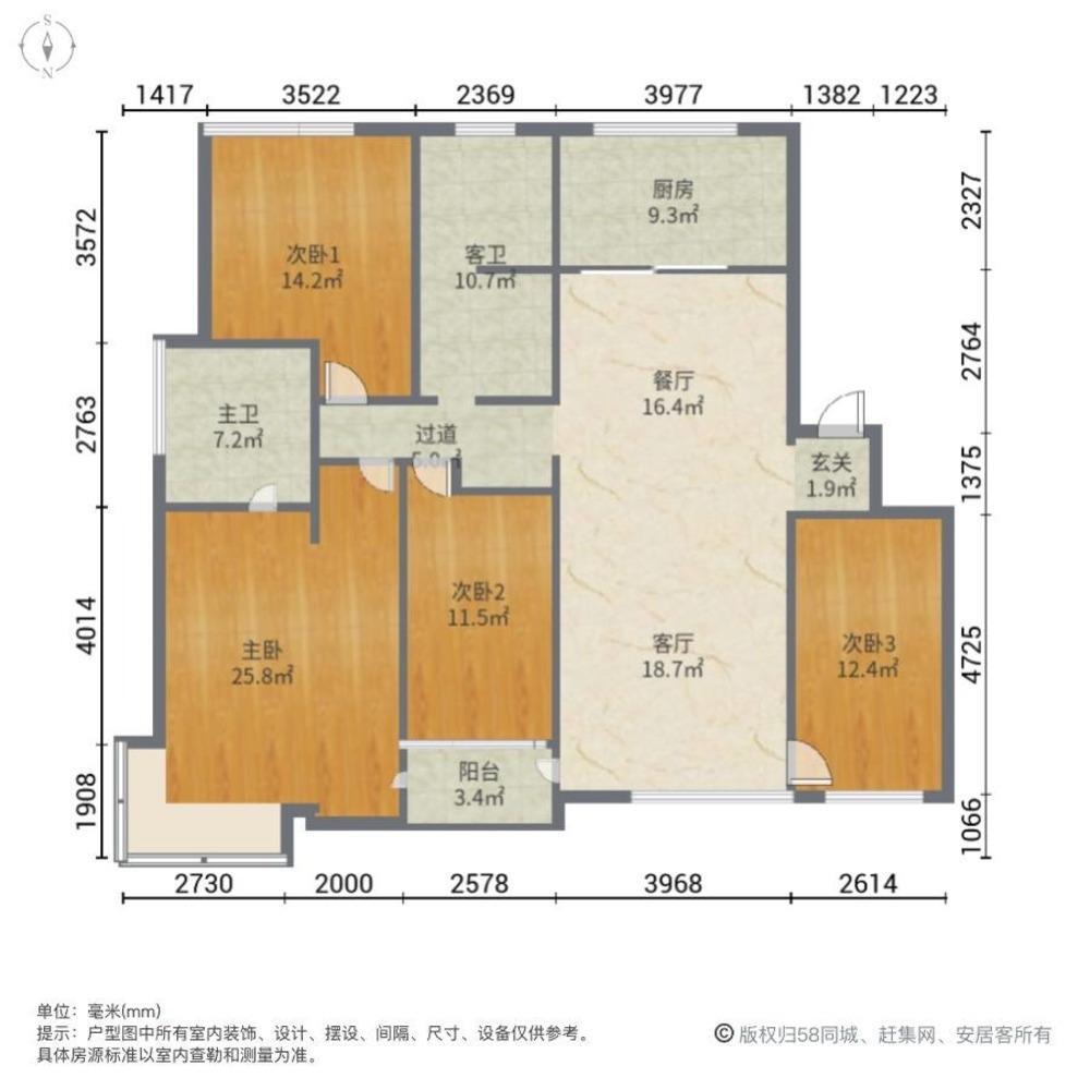 上海万科华尔兹花园二手房房源图片