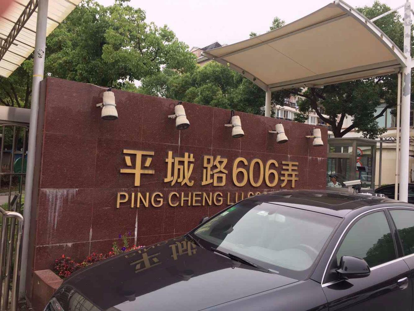 上海住友嘉馨名园二手房房源图片