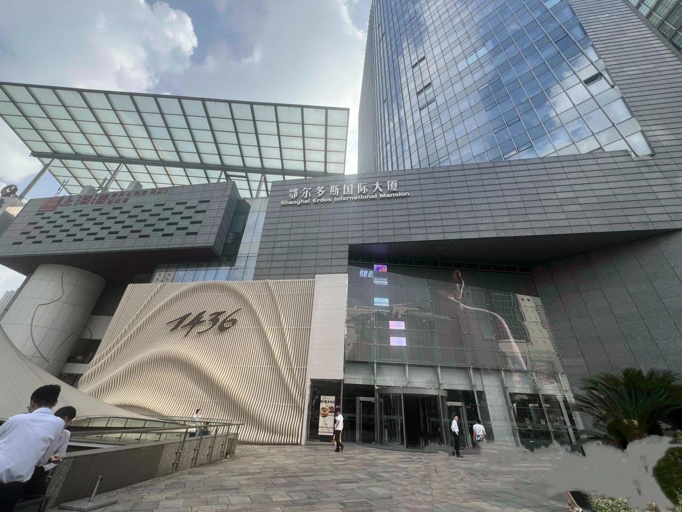 上海鄂尔多斯国际大厦二手房房源图片