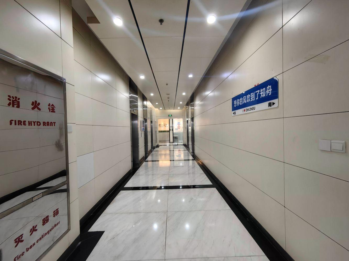 上海中融恒瑞国际大厦二手房房源图片