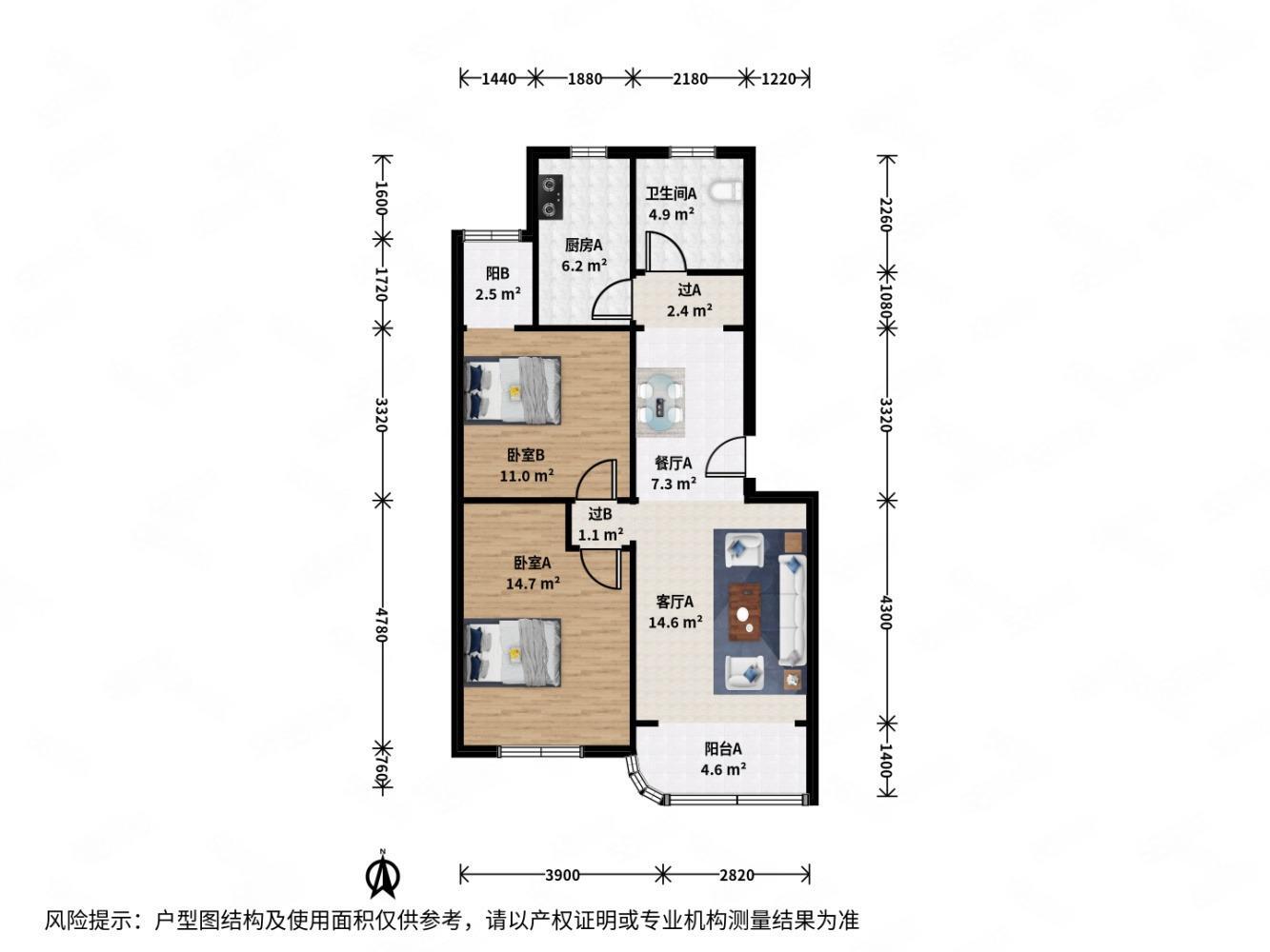 上海华高二村二手房房源图片