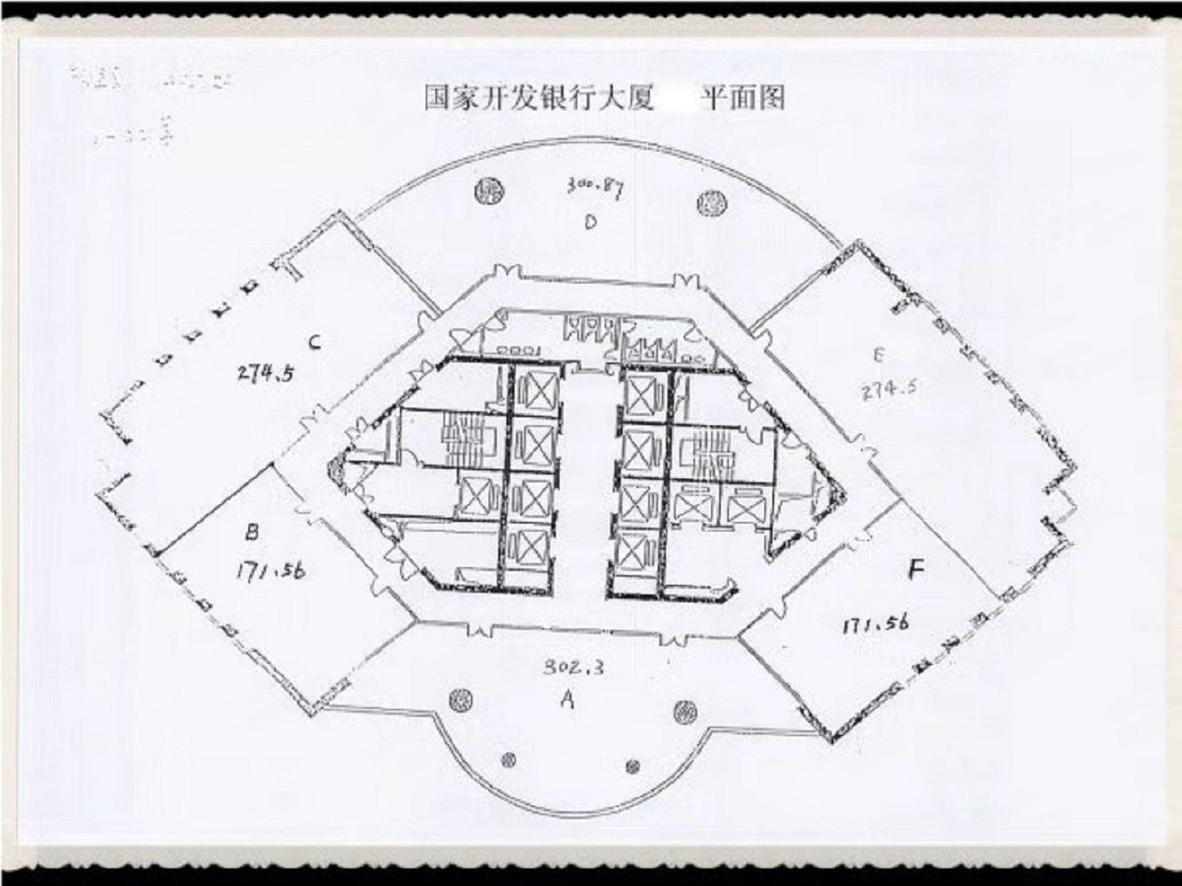 上海国家开发银行大厦二手房房源图片