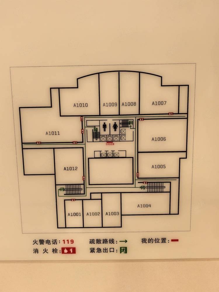 上海SOHO中山广场(办公)二手房房源图片