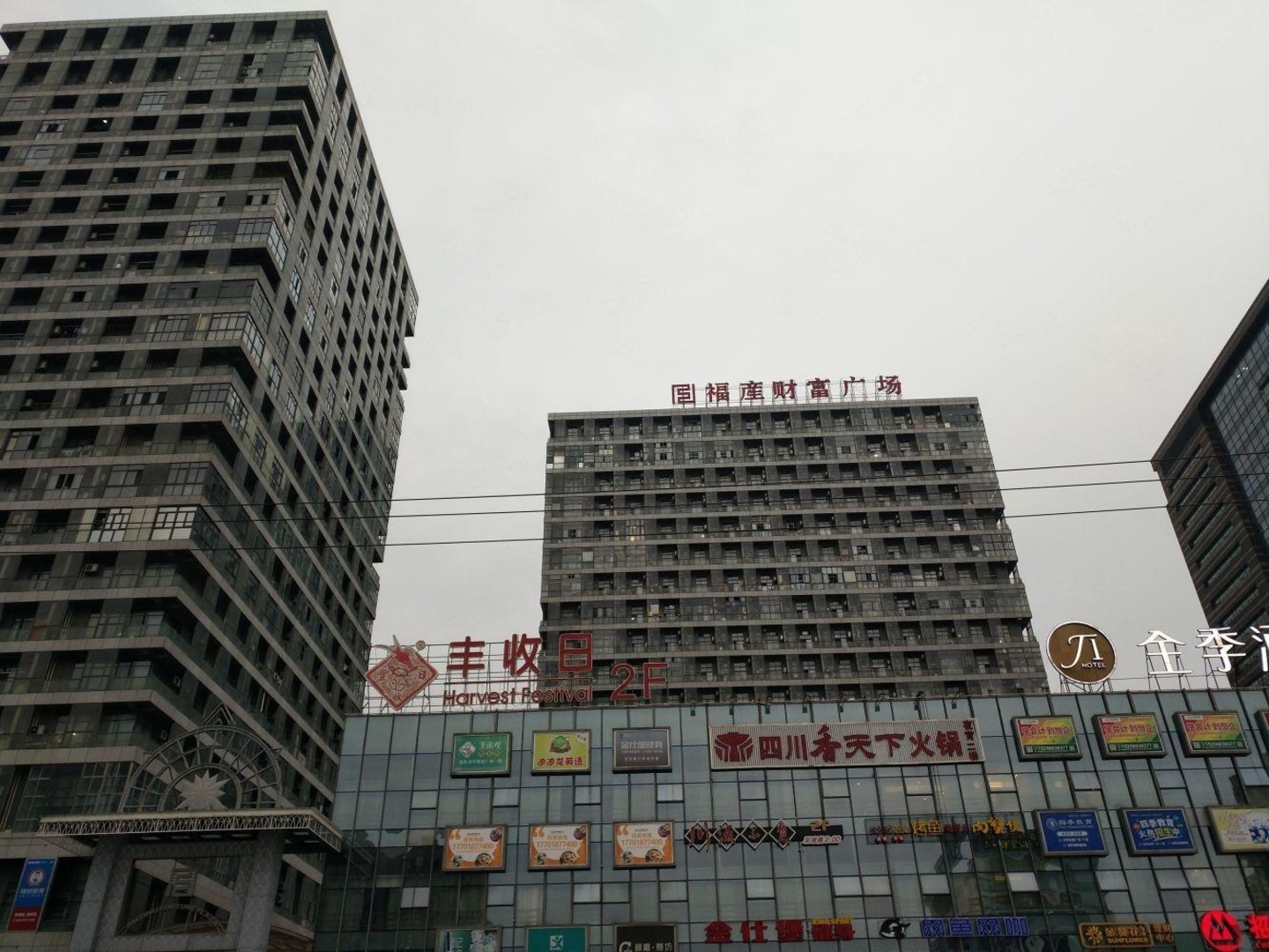 上海安亭财富广场(南楼)二手房房源图片