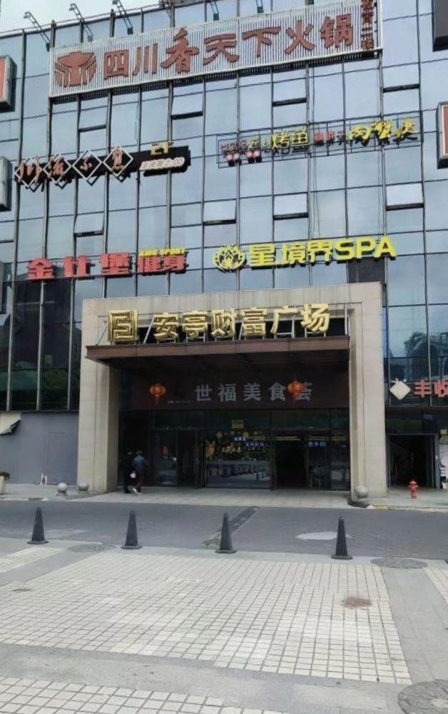 上海安亭财富广场(南楼)二手房房源图片