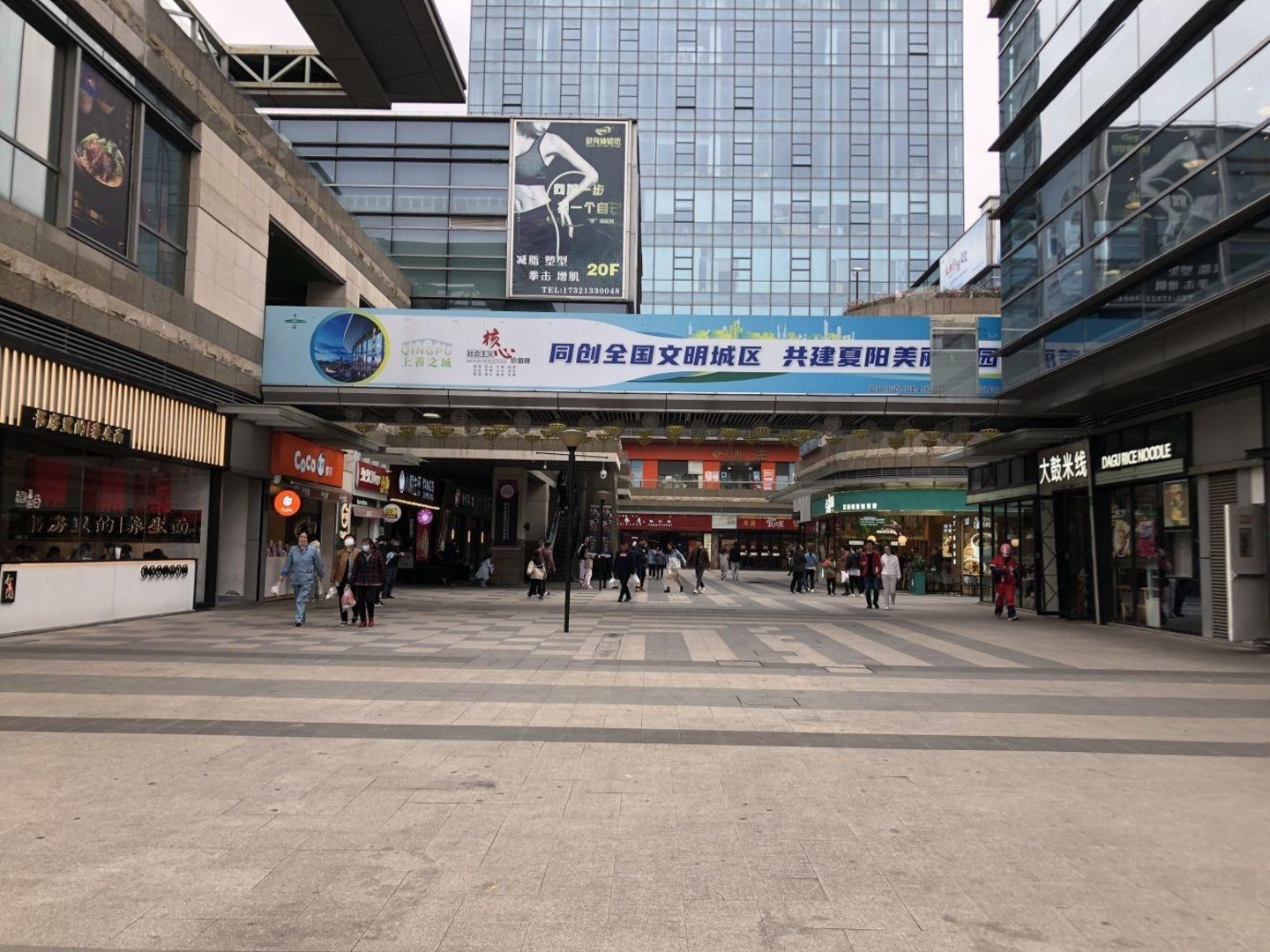 上海富绅中心空中公馆二手房房源图片