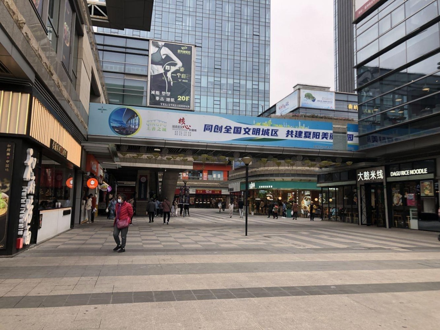 上海富绅中心空中公馆二手房房源图片
