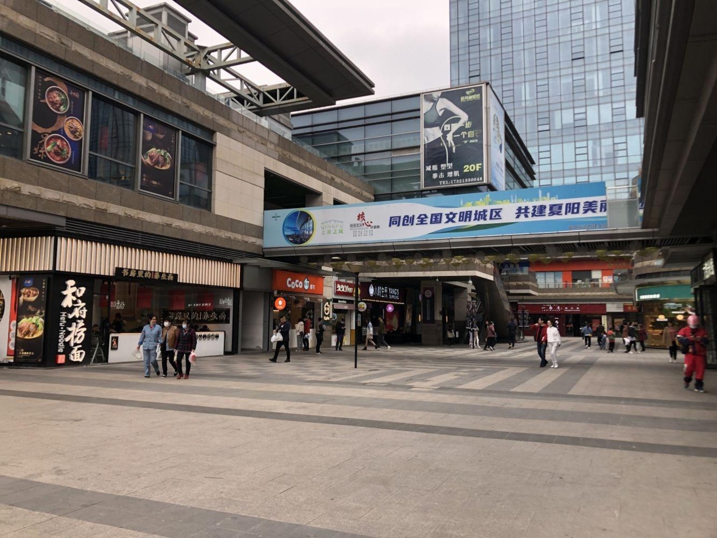 上海富绅中心空中公馆二手房房源图片