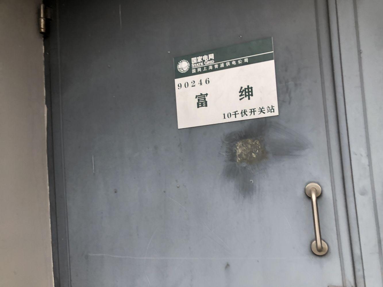 上海富绅中心空中公馆二手房房源图片