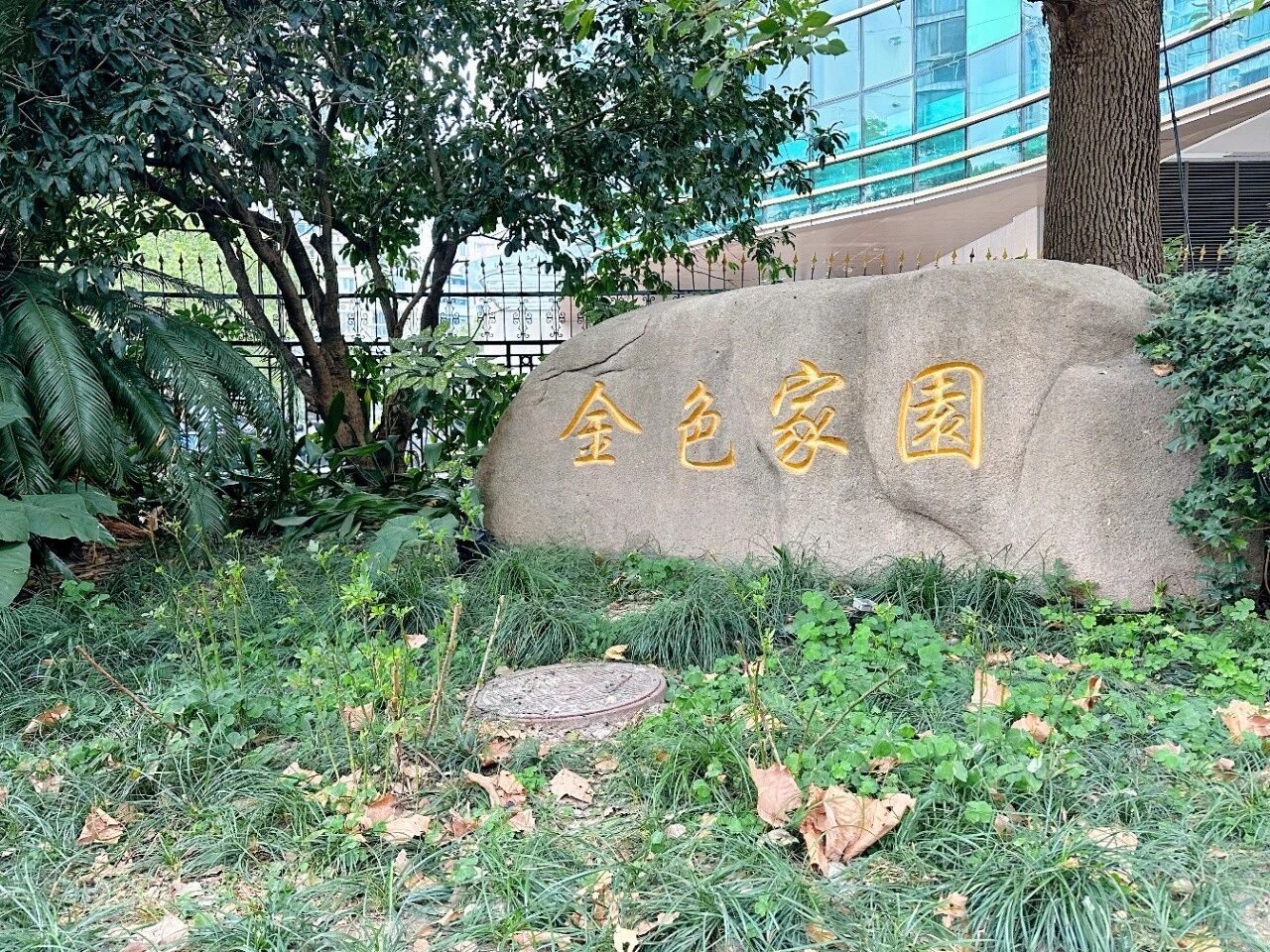 上海金色家园二手房房源图片
