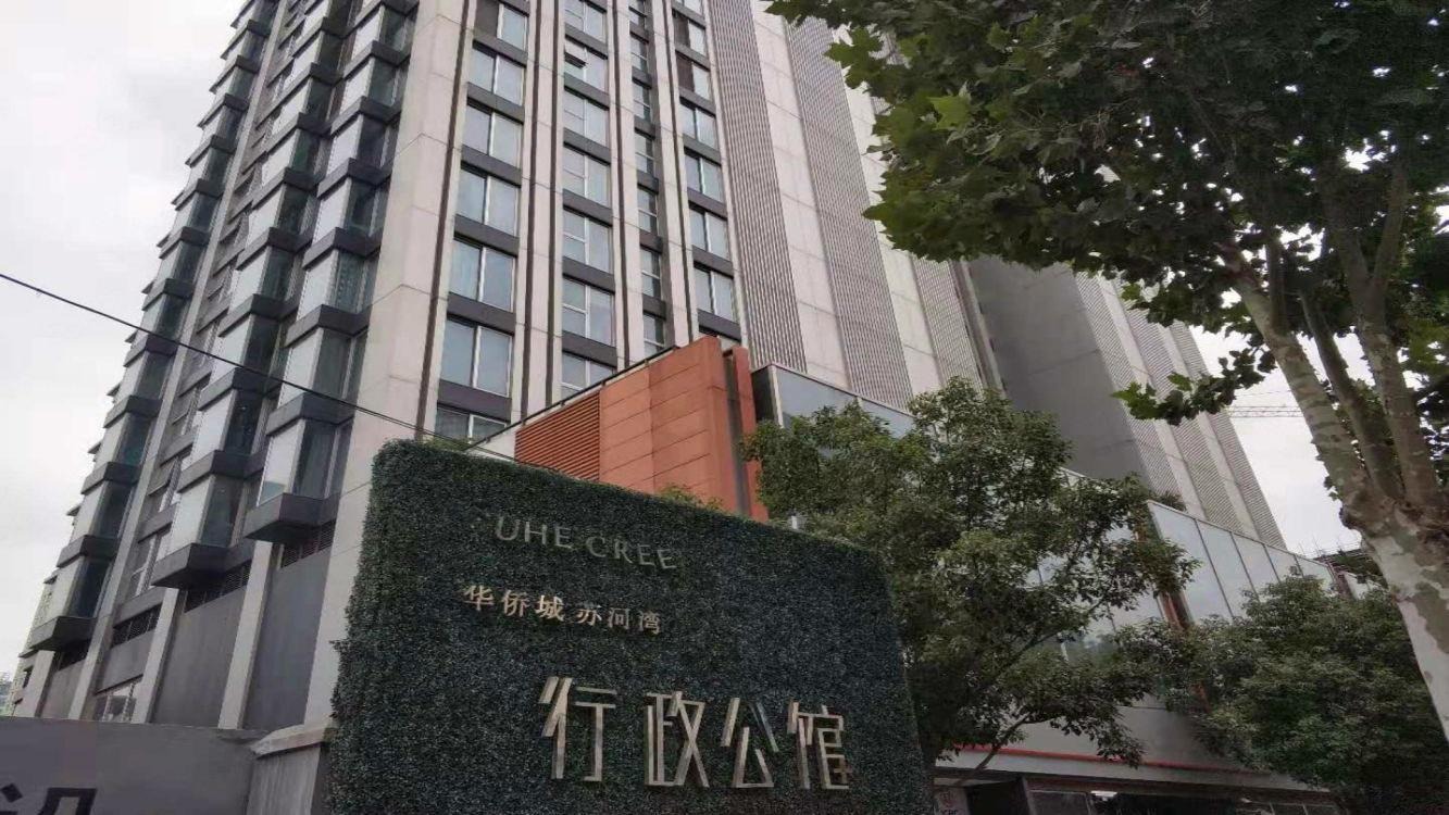 上海华侨城苏河湾行政公馆(一期)二手房房源图片