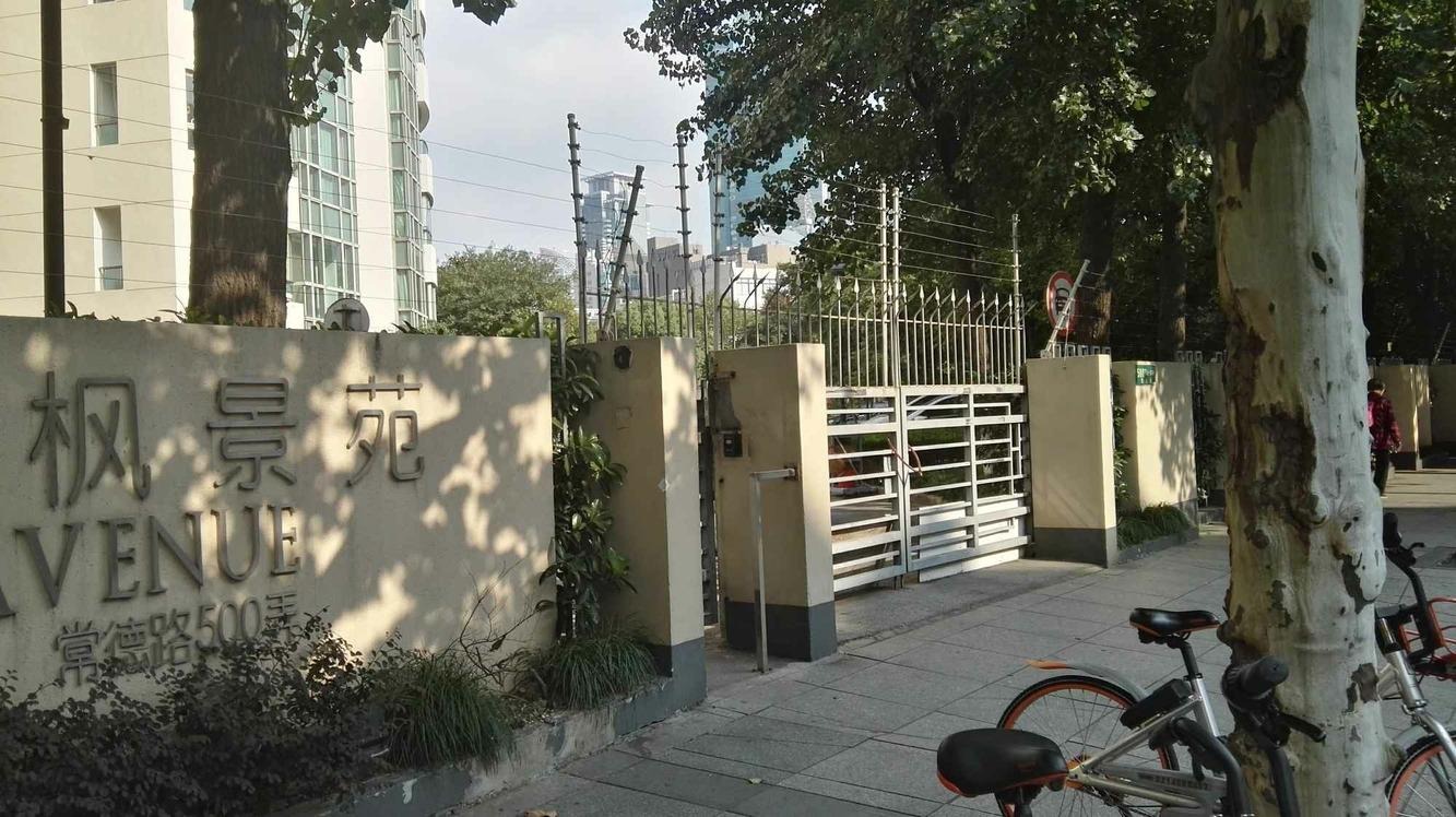 上海静安枫景苑二手房房源图片