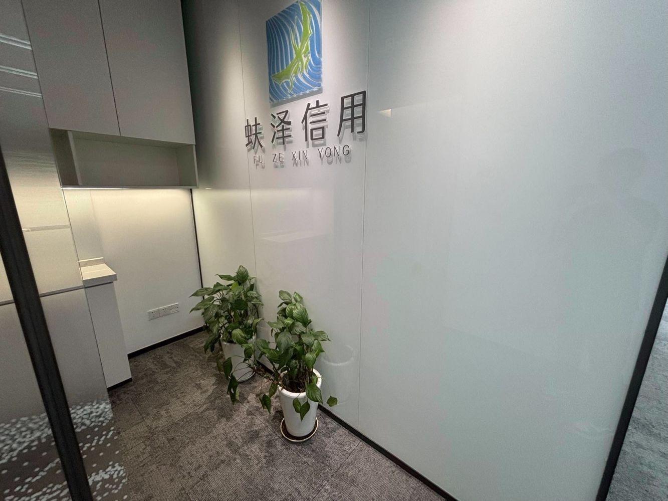 上海中国人寿金融中心二手房房源图片