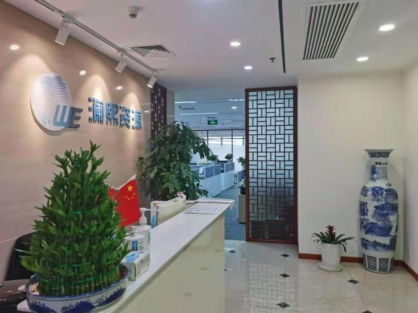 上海华夏银行大厦二手房房源图片