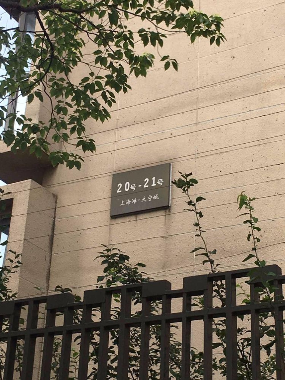 上海上海滩大宁城(公寓住宅)二手房房源图片