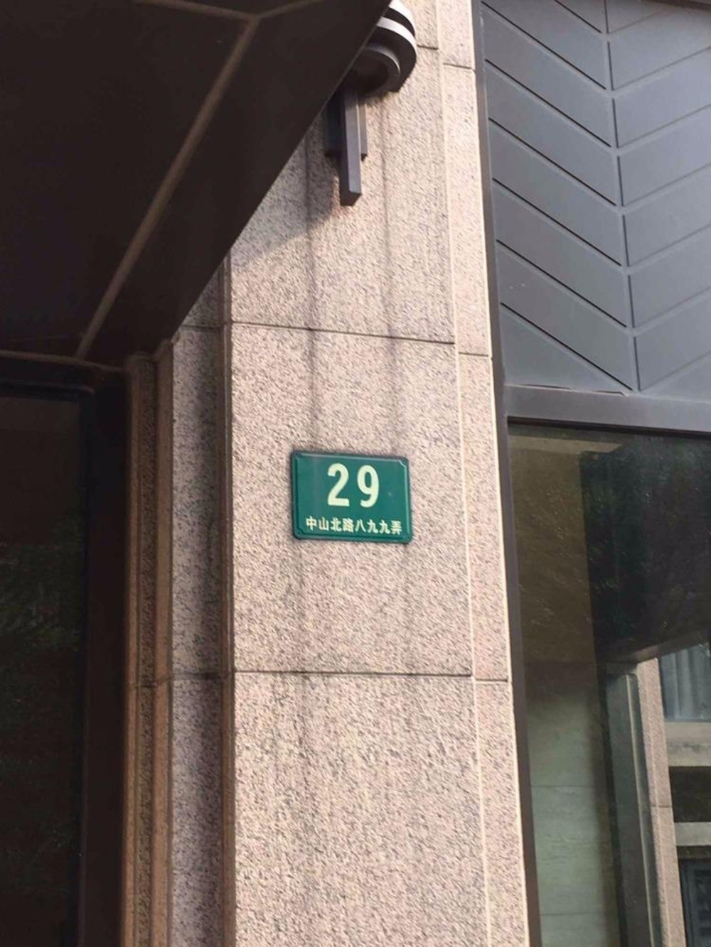 上海上海滩大宁城(公寓住宅)二手房房源图片