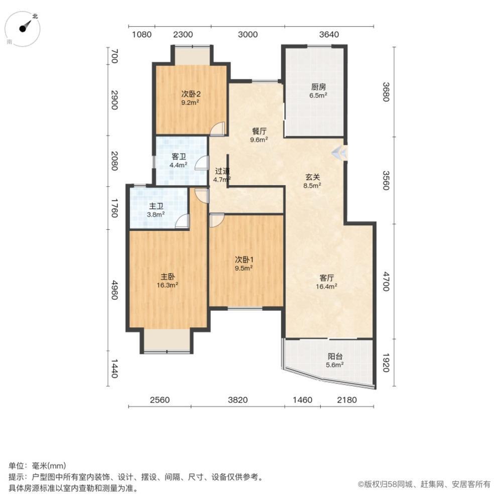上海鹏欣绿苑二手房房源图片