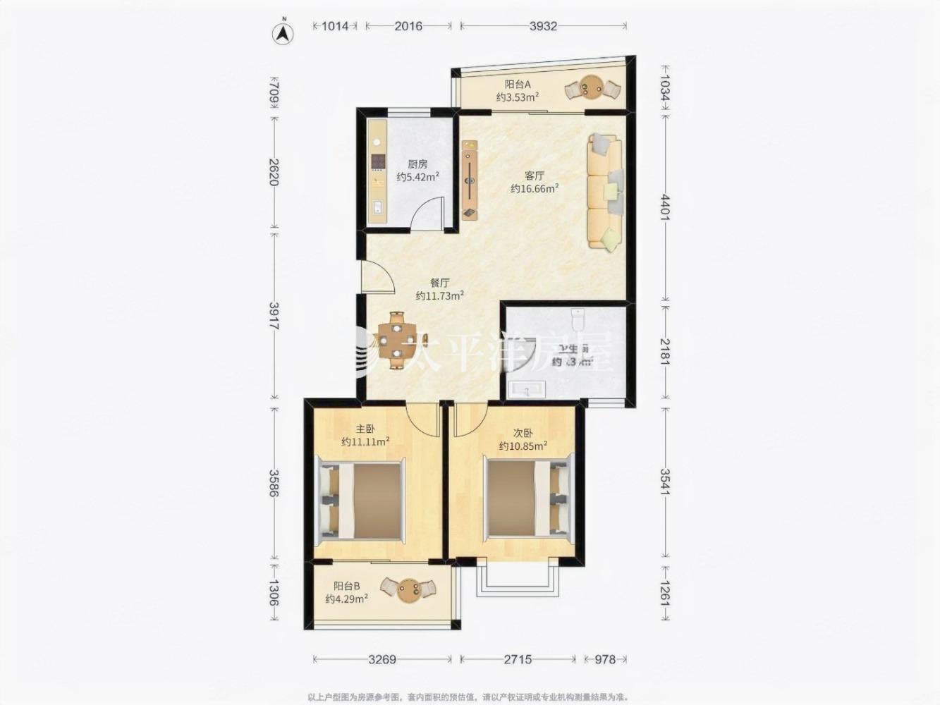 上海万科华尔兹花园二手房房源图片