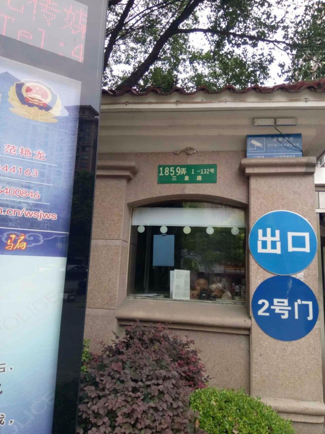 上海宝宸怡景园二手房房源图片