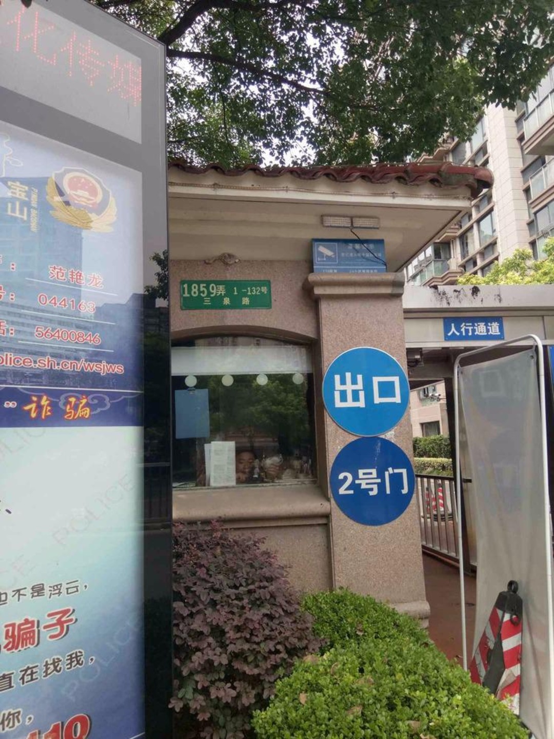 上海宝宸怡景园二手房房源图片