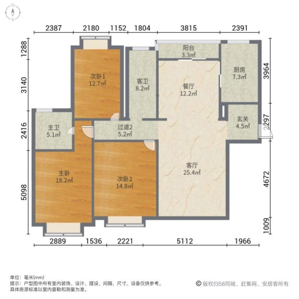 上海宏润国际花园(东区)二手房房源图片