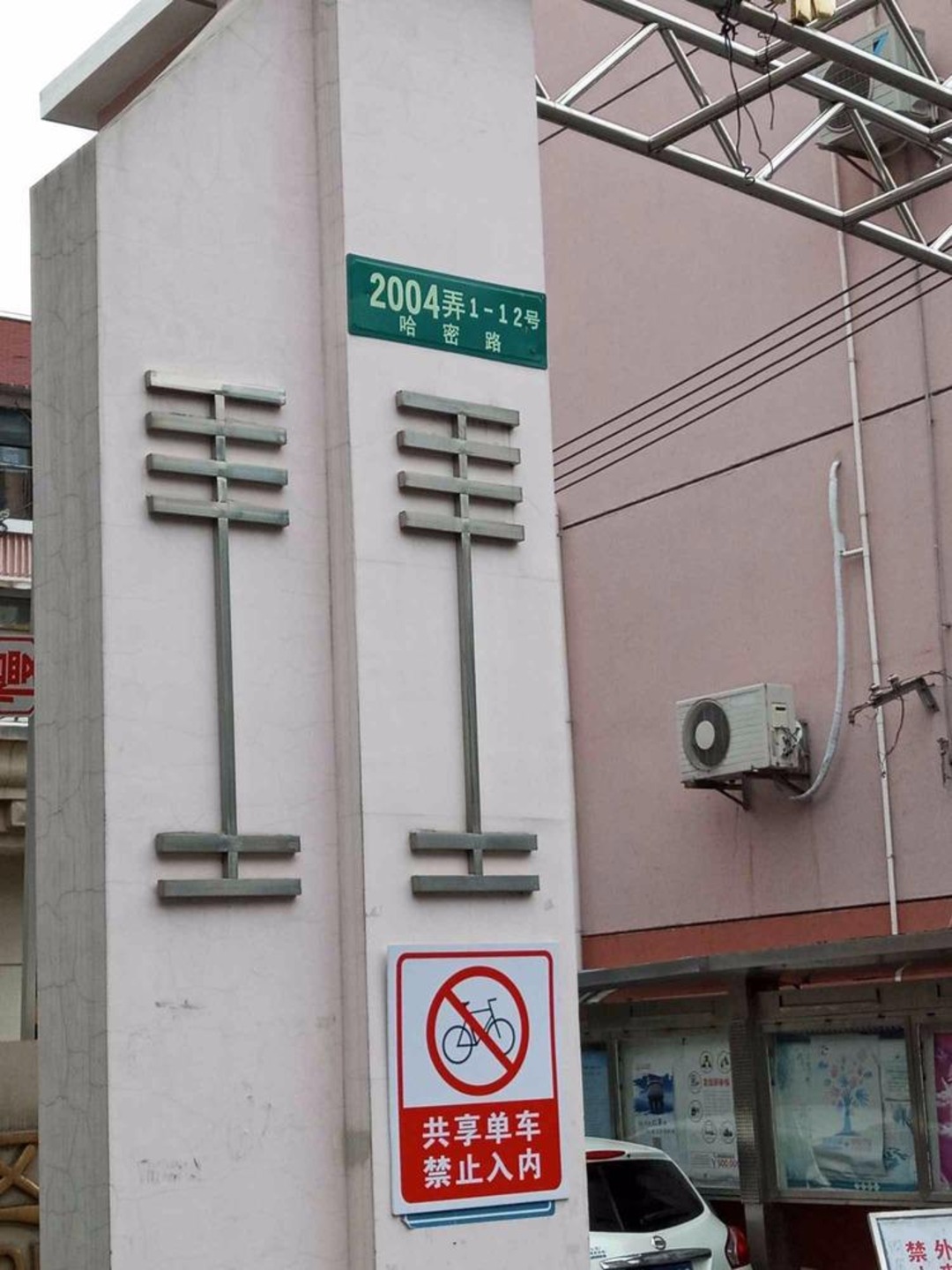 上海锦程小区二手房房源图片