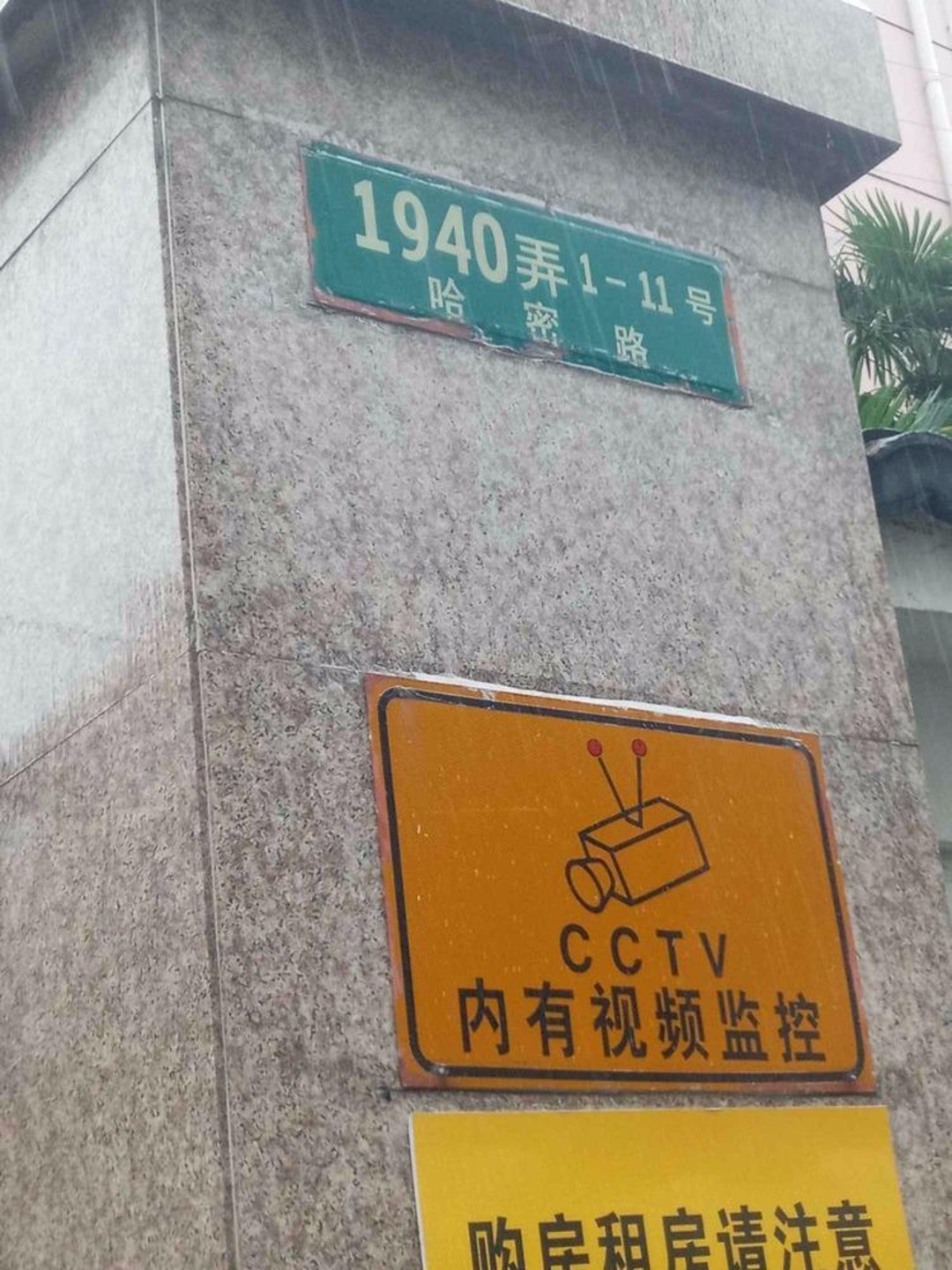 上海锦程小区二手房房源图片