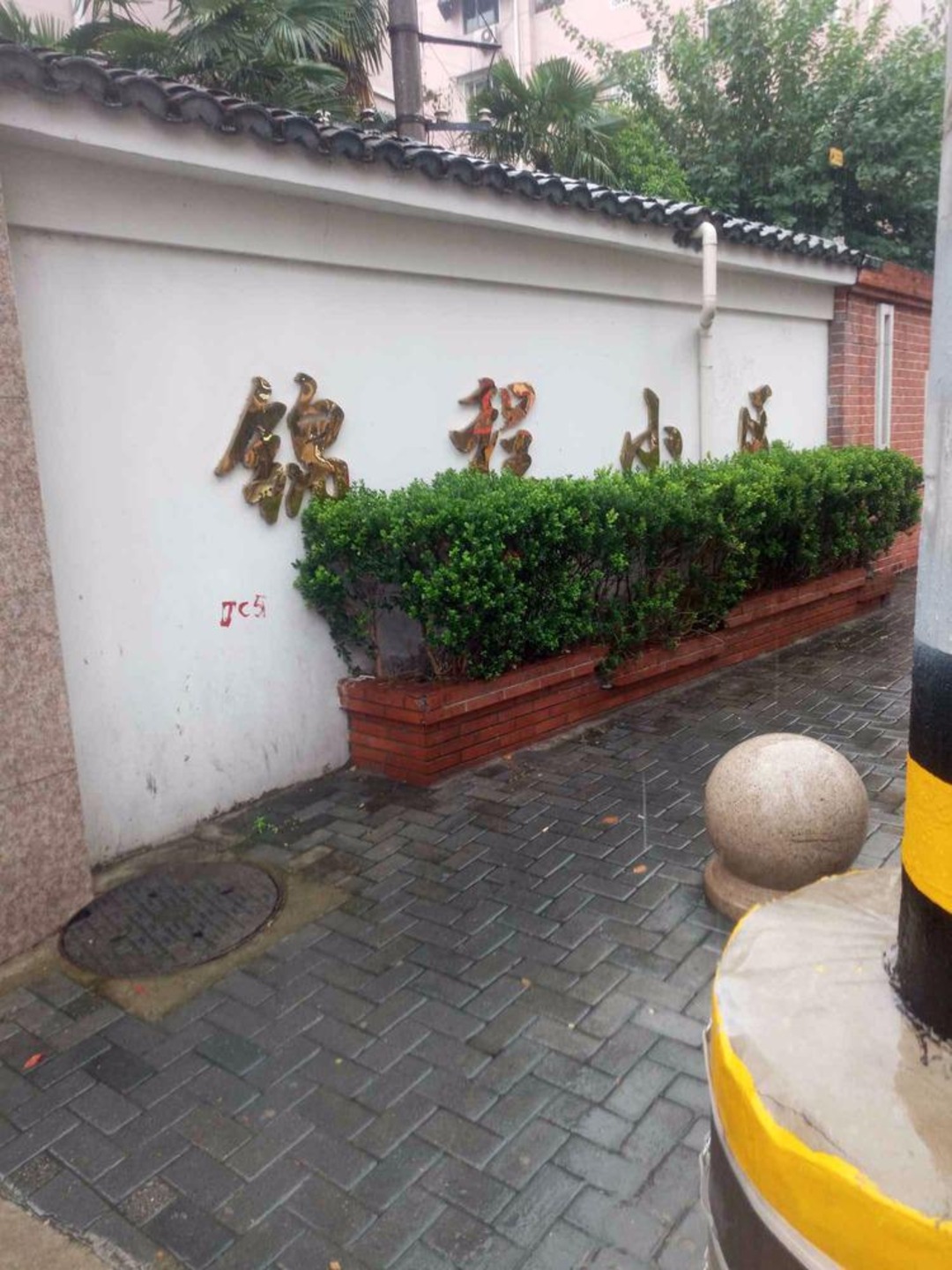 上海锦程小区二手房房源图片