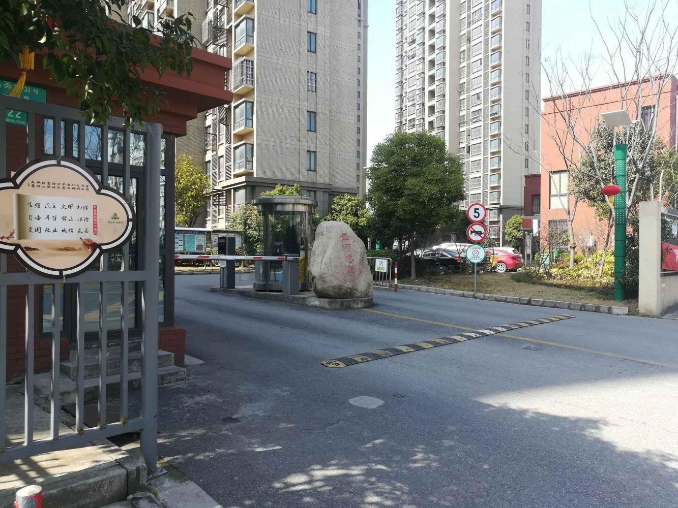 上海景河名苑二手房房源图片