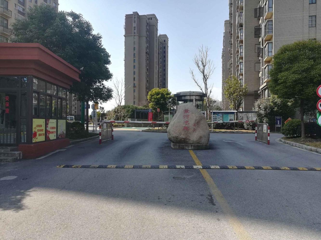 上海景河名苑二手房房源图片