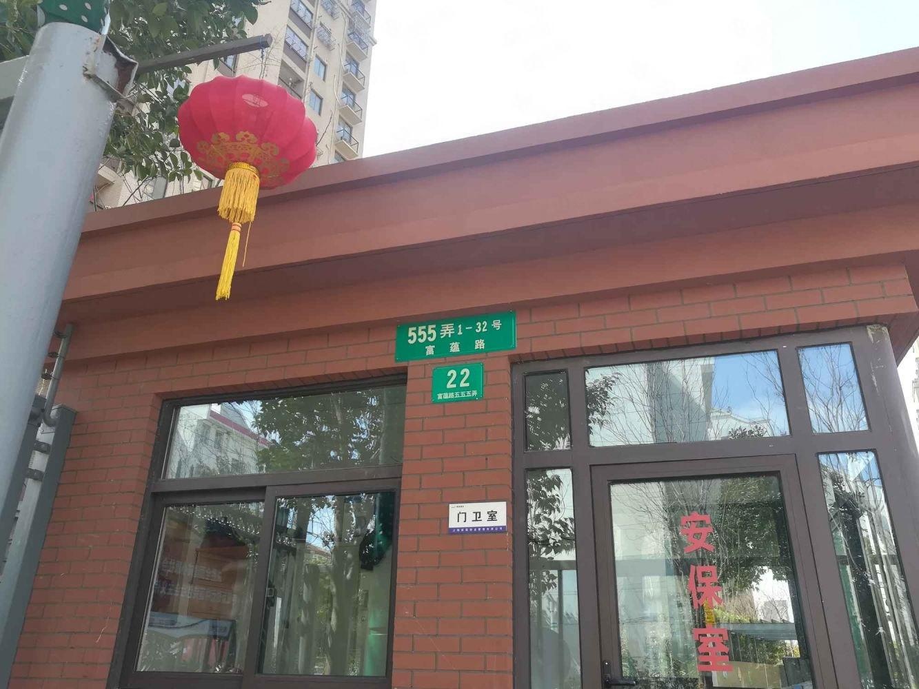 上海景河名苑二手房房源图片